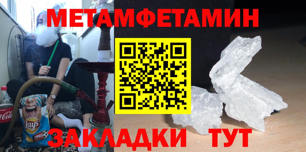 Amphetamine Розовый Сарапул