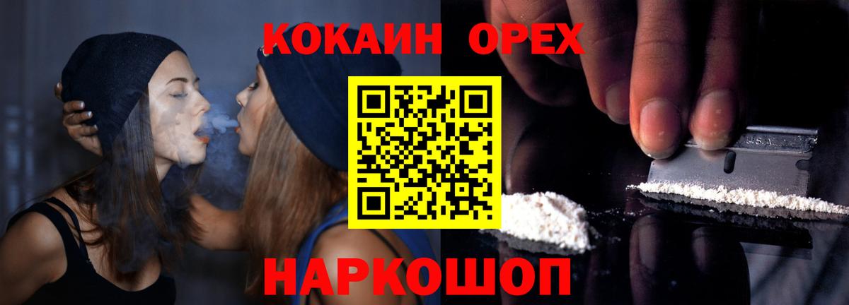 КОКАИН Боливия  КОКАИН Fish Scale  Вход с VPN  Сарапул 