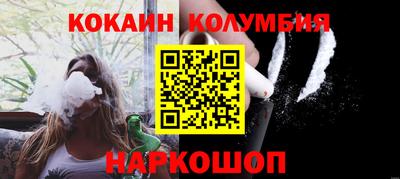кокаин Старая Купавна