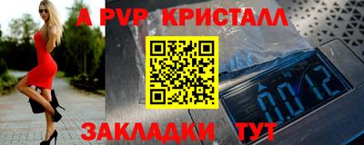 мефедрон мука Ставрополь