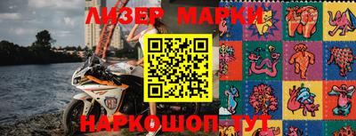 мефедрон мука Ставрополь