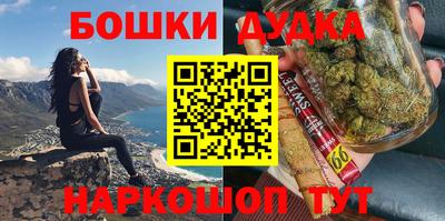 мефедрон мука Ставрополь