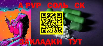 кокаин Старая Купавна
