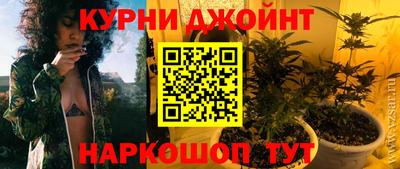 кокаин Старая Купавна