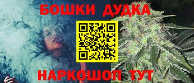 мефедрон мука Ставрополь