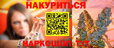 мефедрон мука Ставрополь