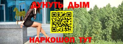 мефедрон мука Ставрополь