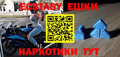 кокаин Старая Купавна
