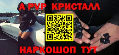 кокаин Старая Купавна