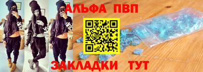 мефедрон мука Ставрополь