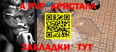 мефедрон мука Ставрополь