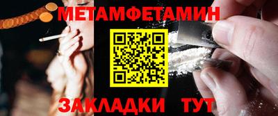 мефедрон мука Ставрополь