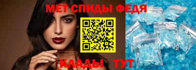 мефедрон мука Ставрополь