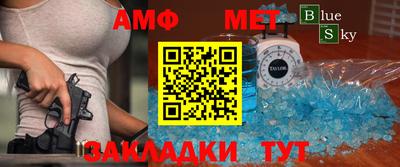 мефедрон мука Ставрополь