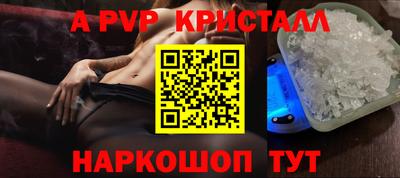 кокаин Старая Купавна