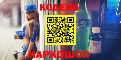 мефедрон мука Ставрополь