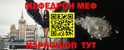 кокаин Старая Купавна