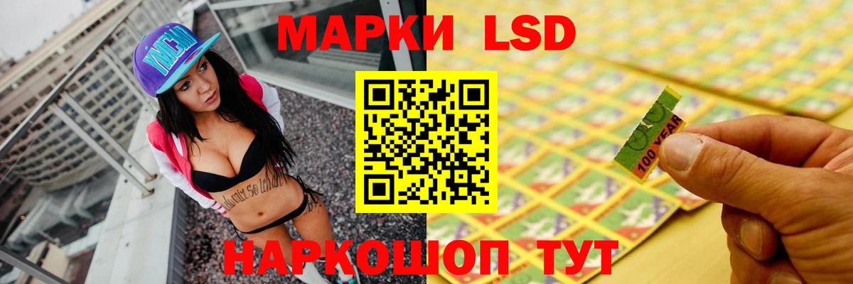 Сарапул  LSD-25 экстази ecstasy  Вход с VPN  LSD-25 экстази кислота 