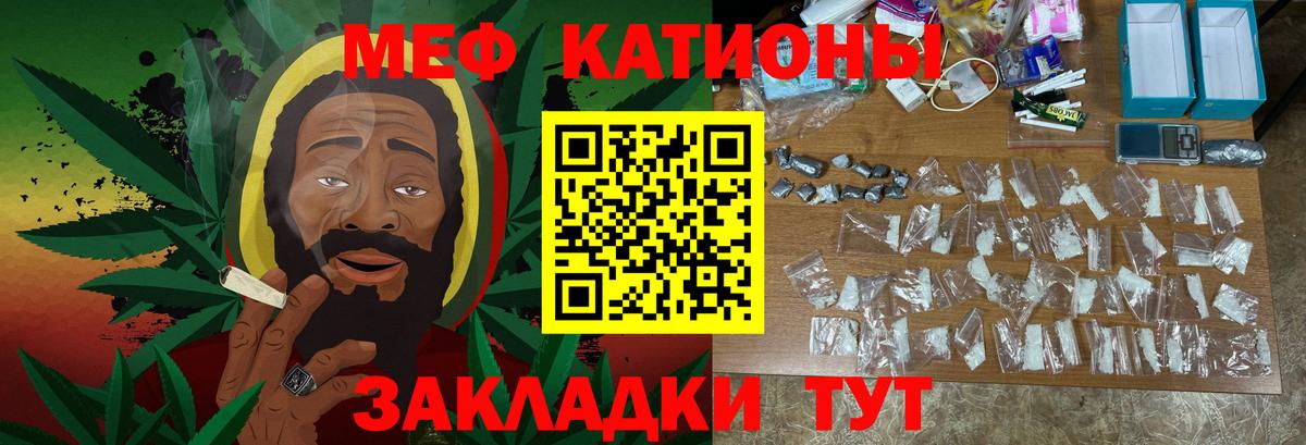 Мефедрон mephedrone  Меф VHQ  закладка  Сарапул  Вход с VPN 