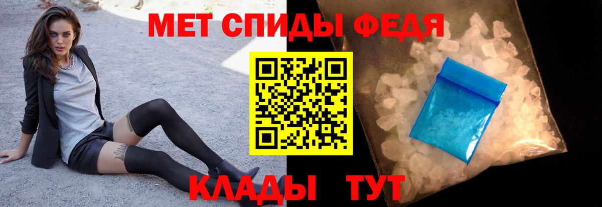 Сарапул  Метамфетамин винт  Вход с VPN 