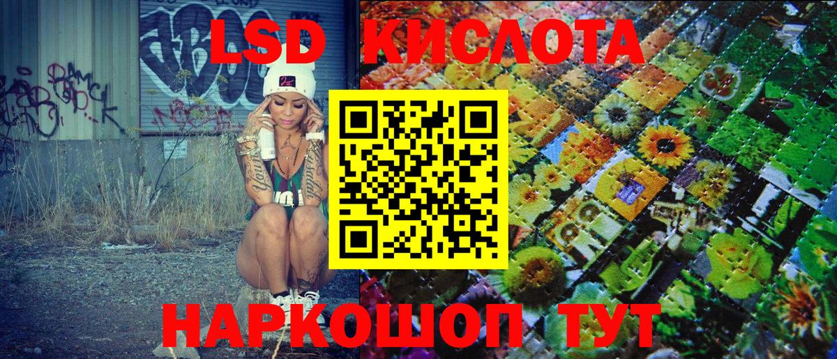 Наркотические марки 1,5мг Сарапул