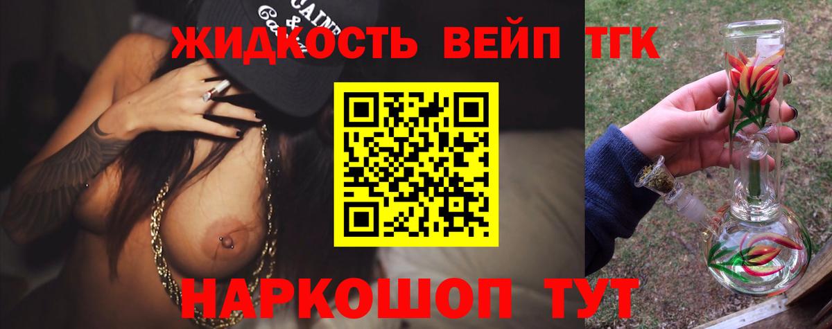 ТГК Wax  Вход с VPN  Сарапул 
