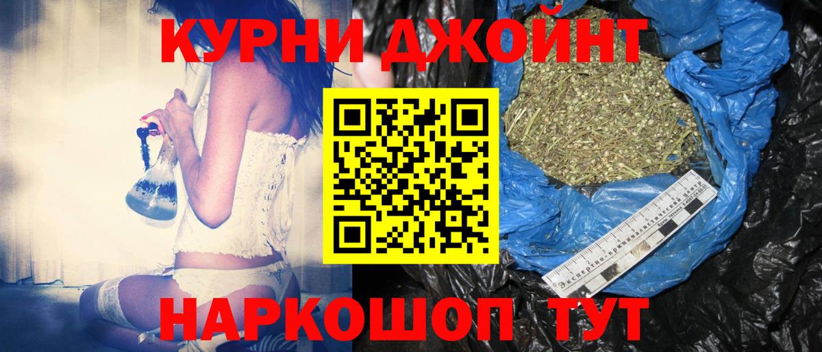 Бошки Шишки гибрид Сарапул
