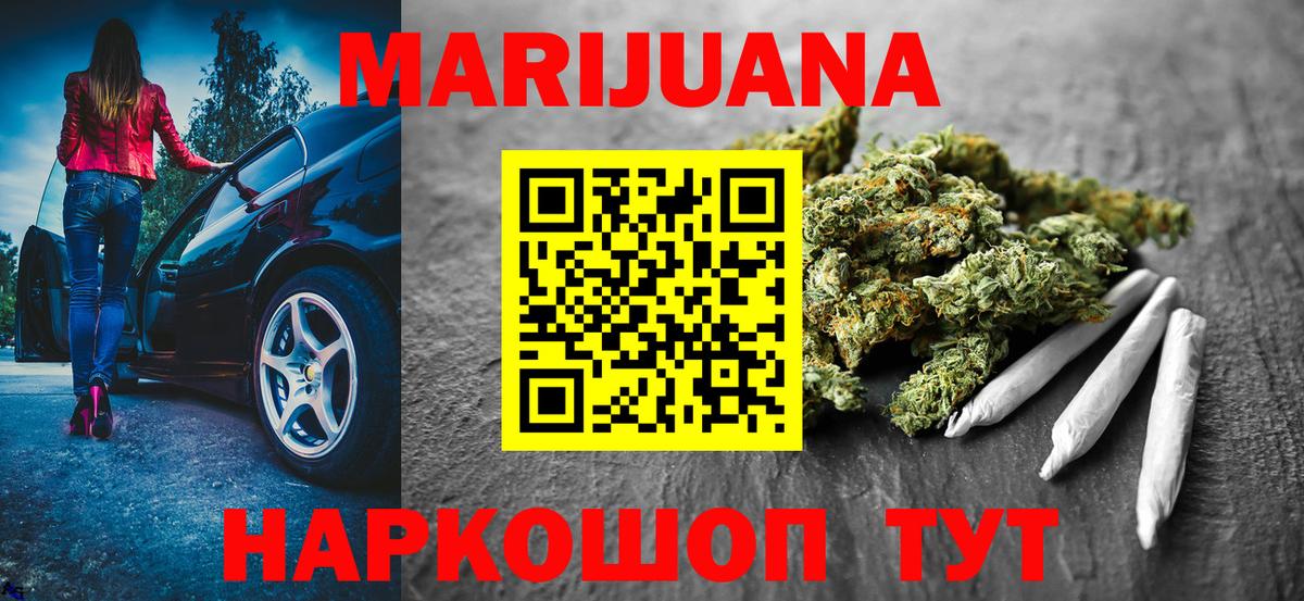 МАРИХУАНА тримм  Каннабис VHQ  МАРИХУАНА White Widow  Сарапул  Вход с VPN  Канабис LSD WEED 
